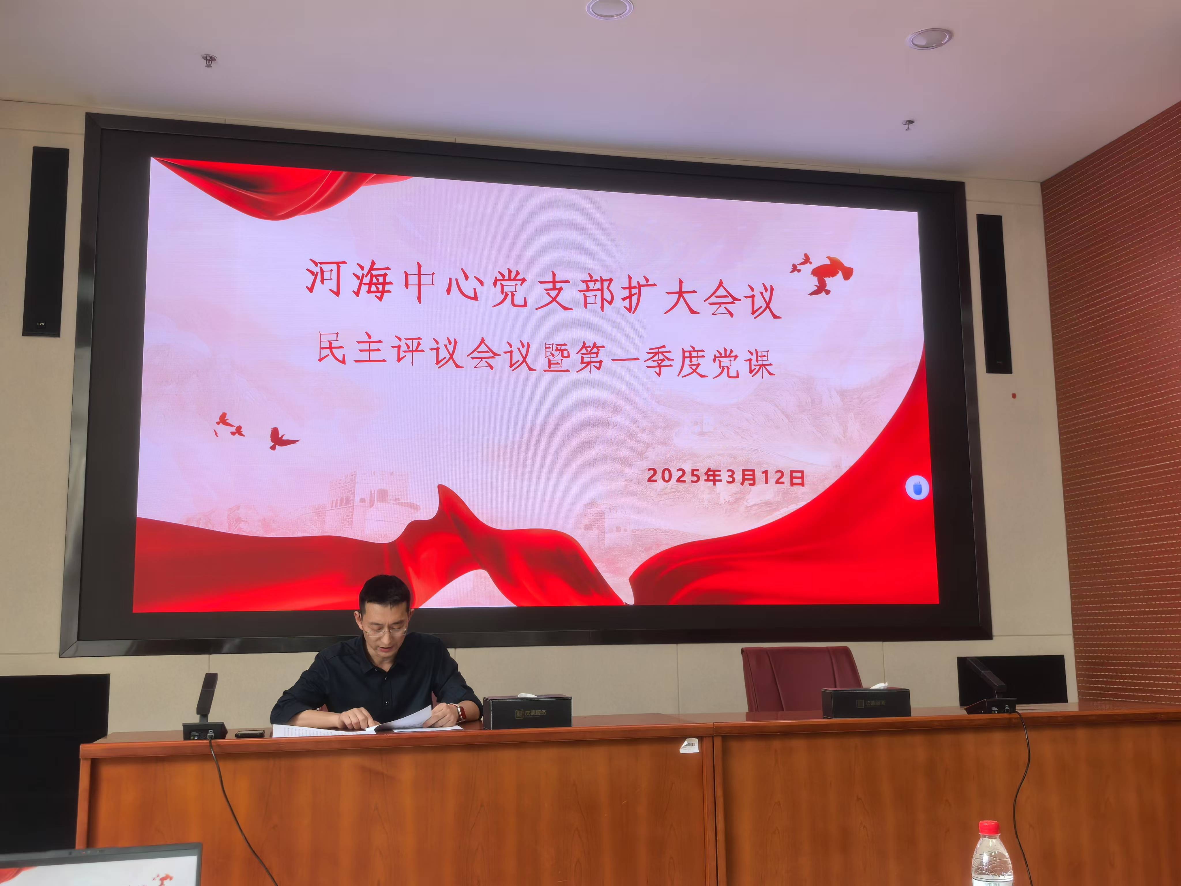 河海中心1.jpg