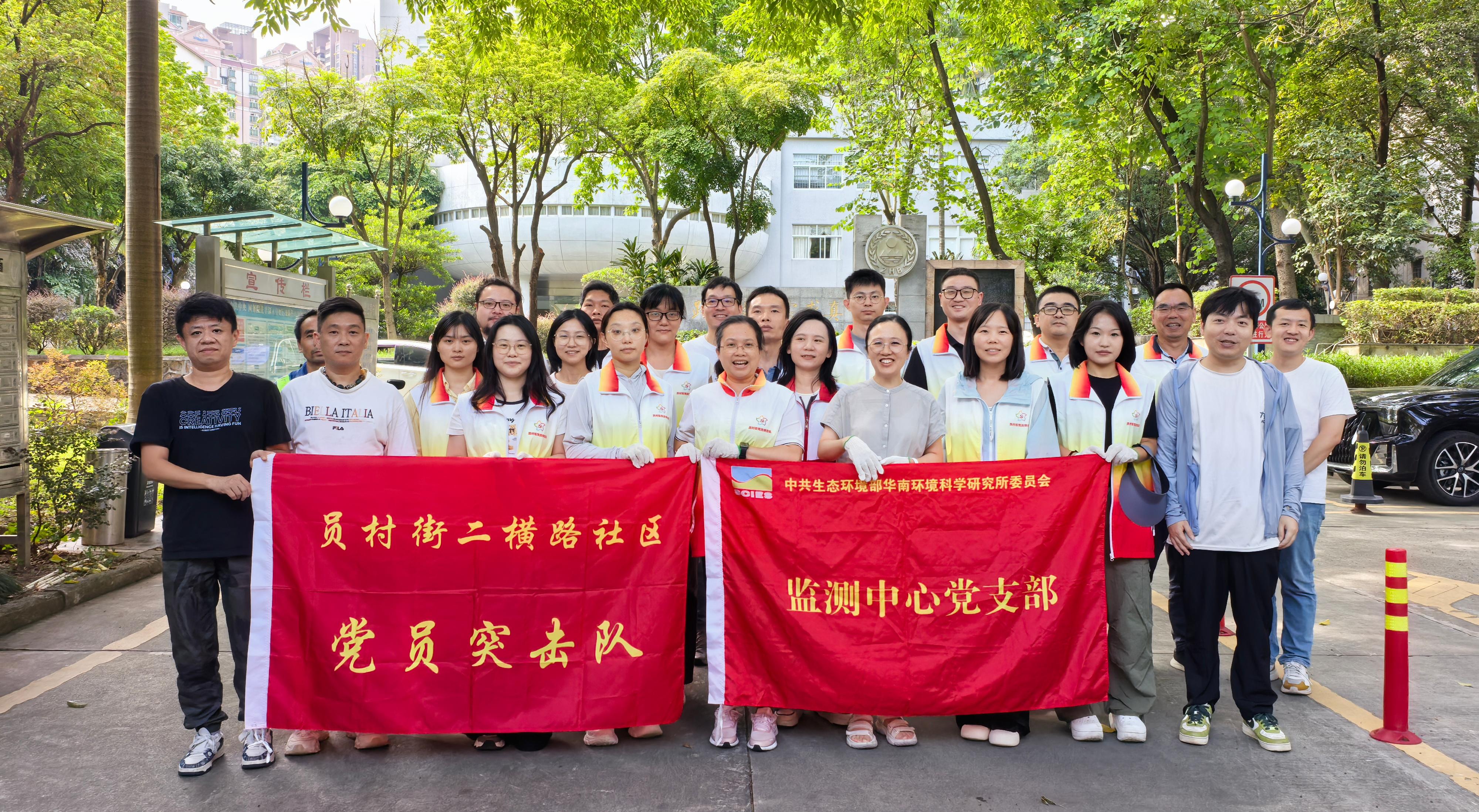 图1 集体合照.jpg