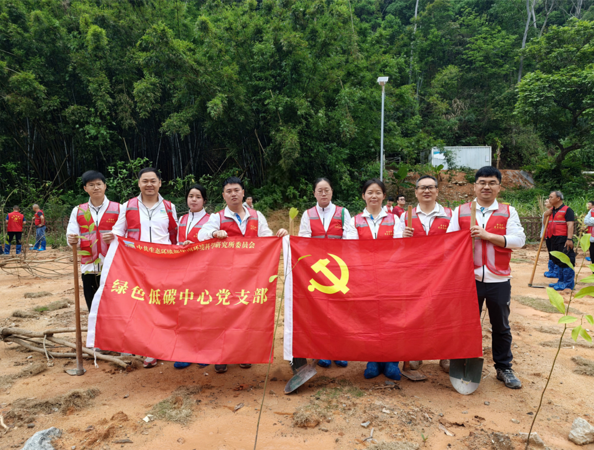 绿色低碳中心党支部开展主题党日植树志愿服务活动合影.jpg