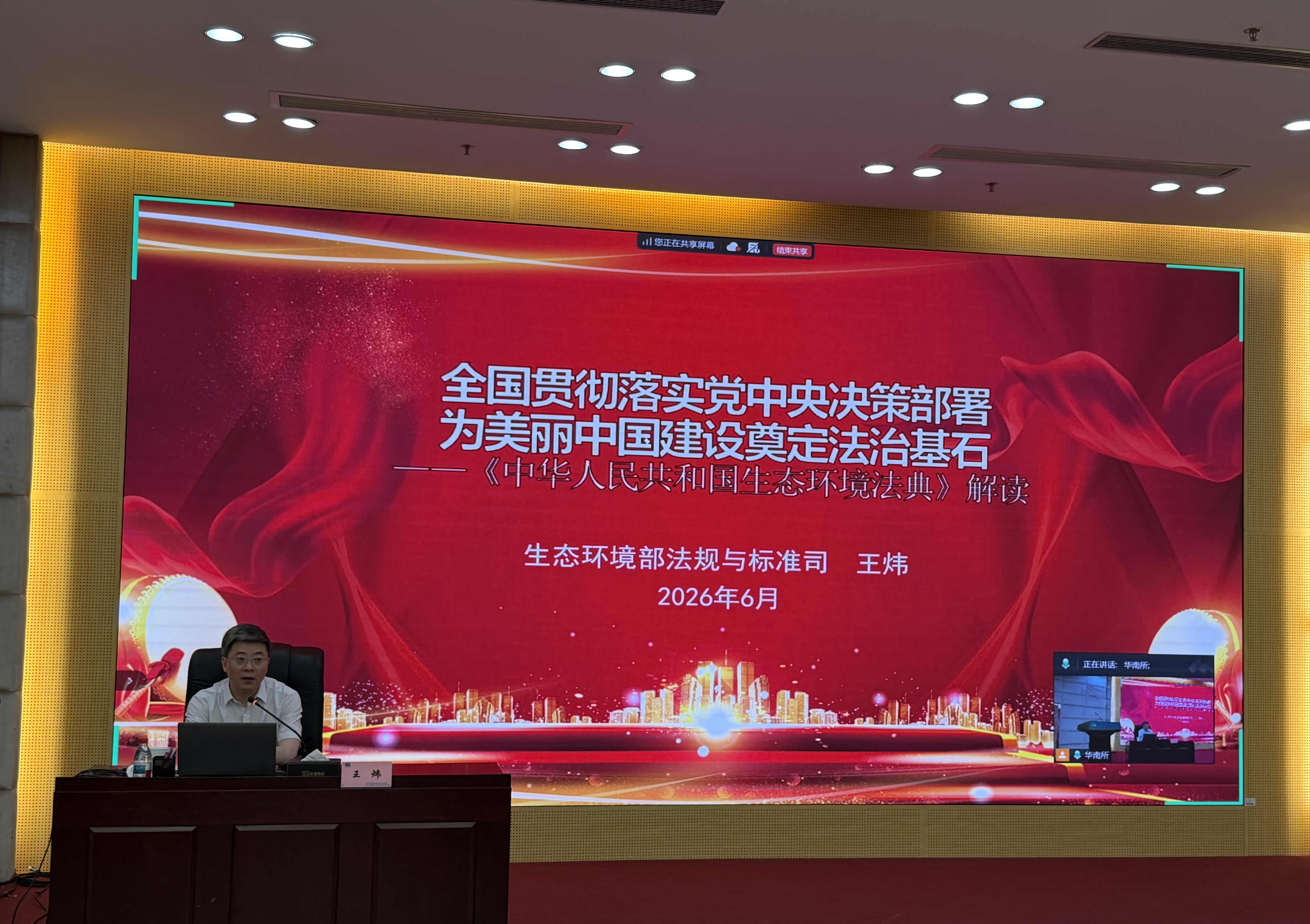 微信图片_20260617081423_289_64.jpg