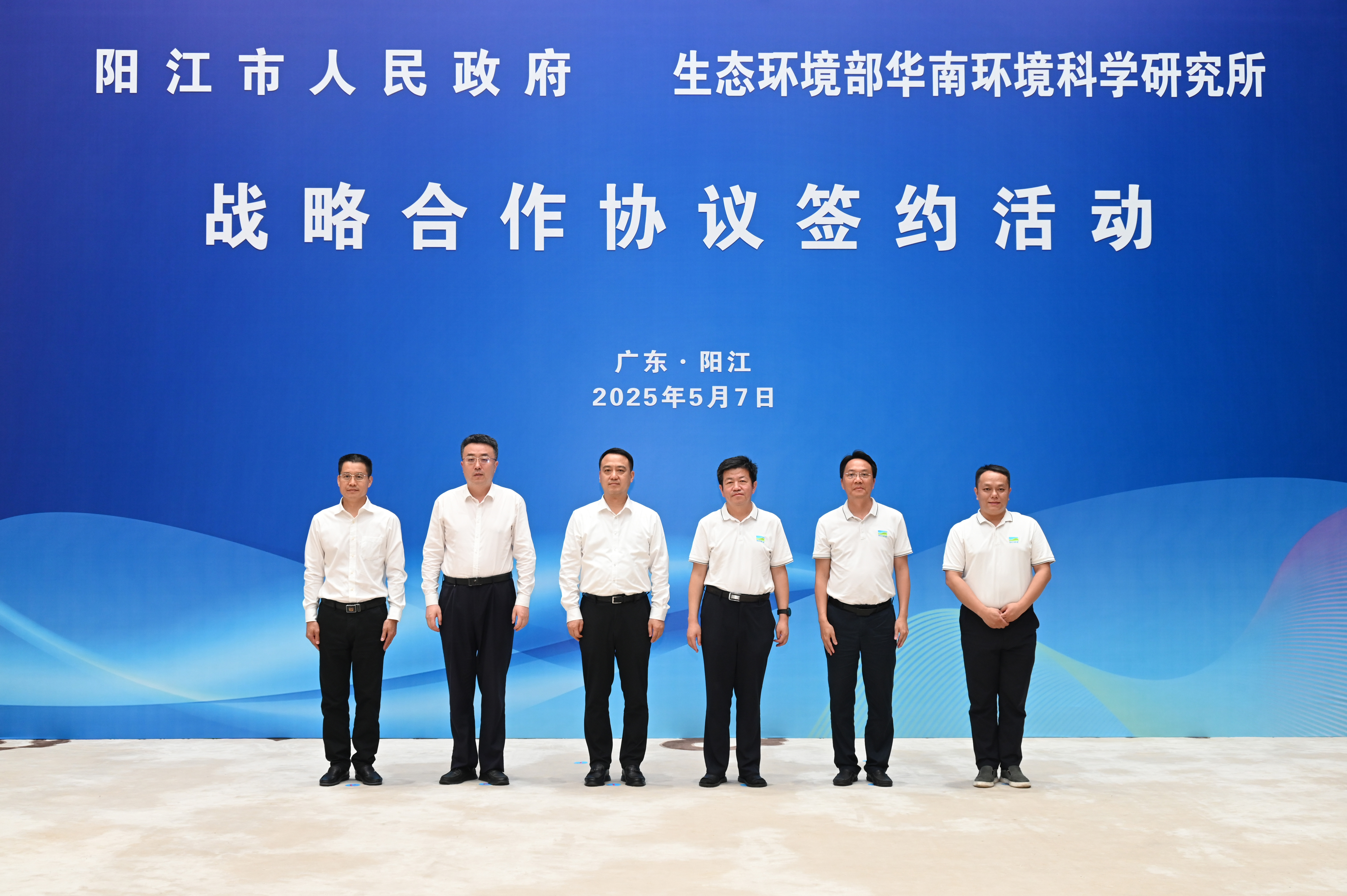 签约照片1.jpg