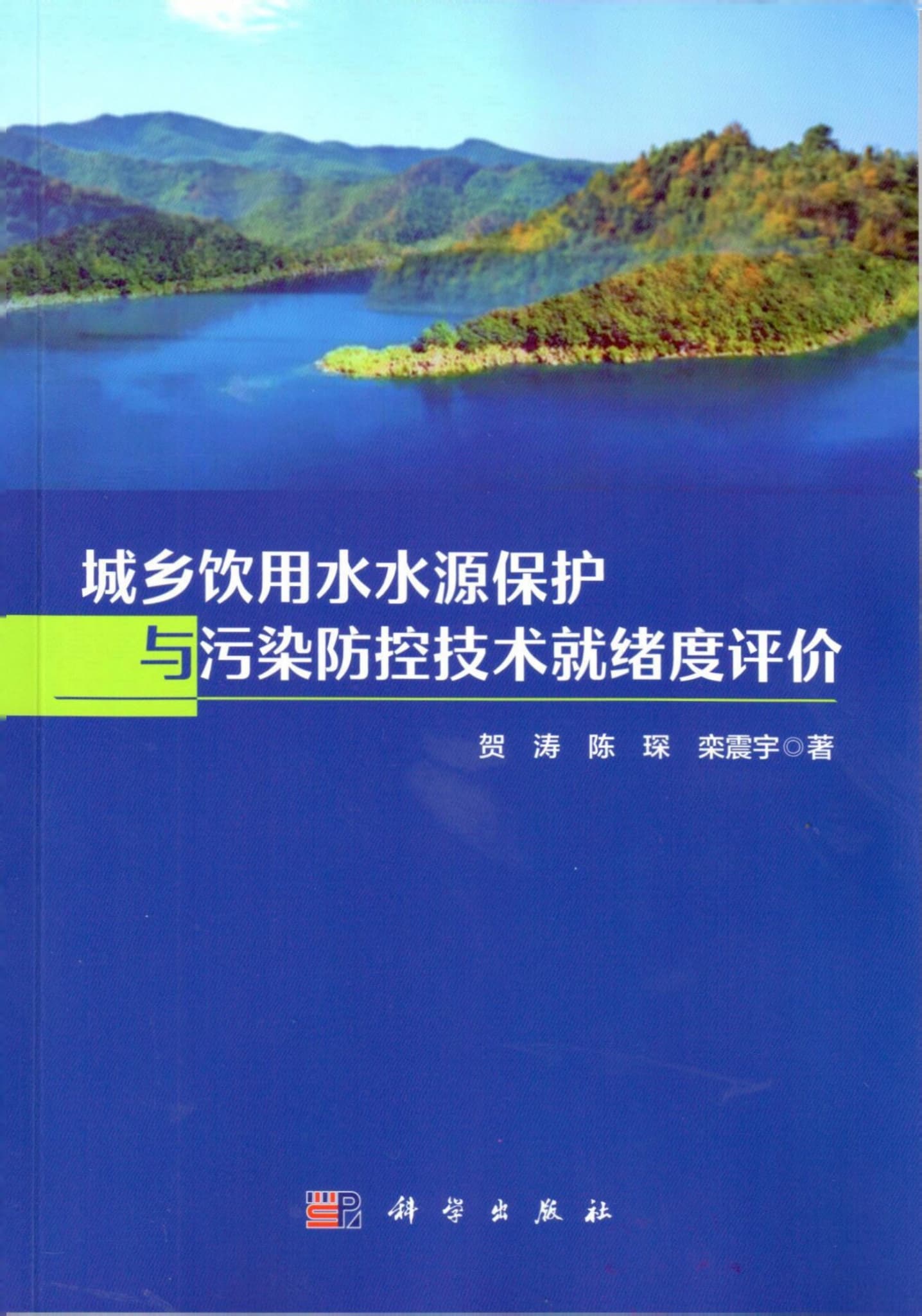 封面.jpg