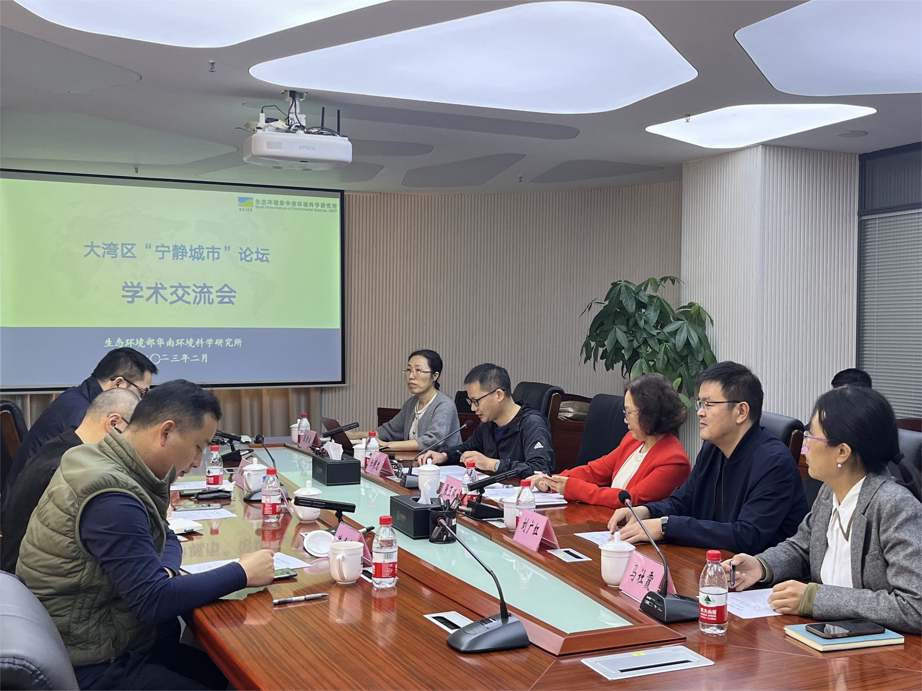 任明忠主任作主持发言(1).png