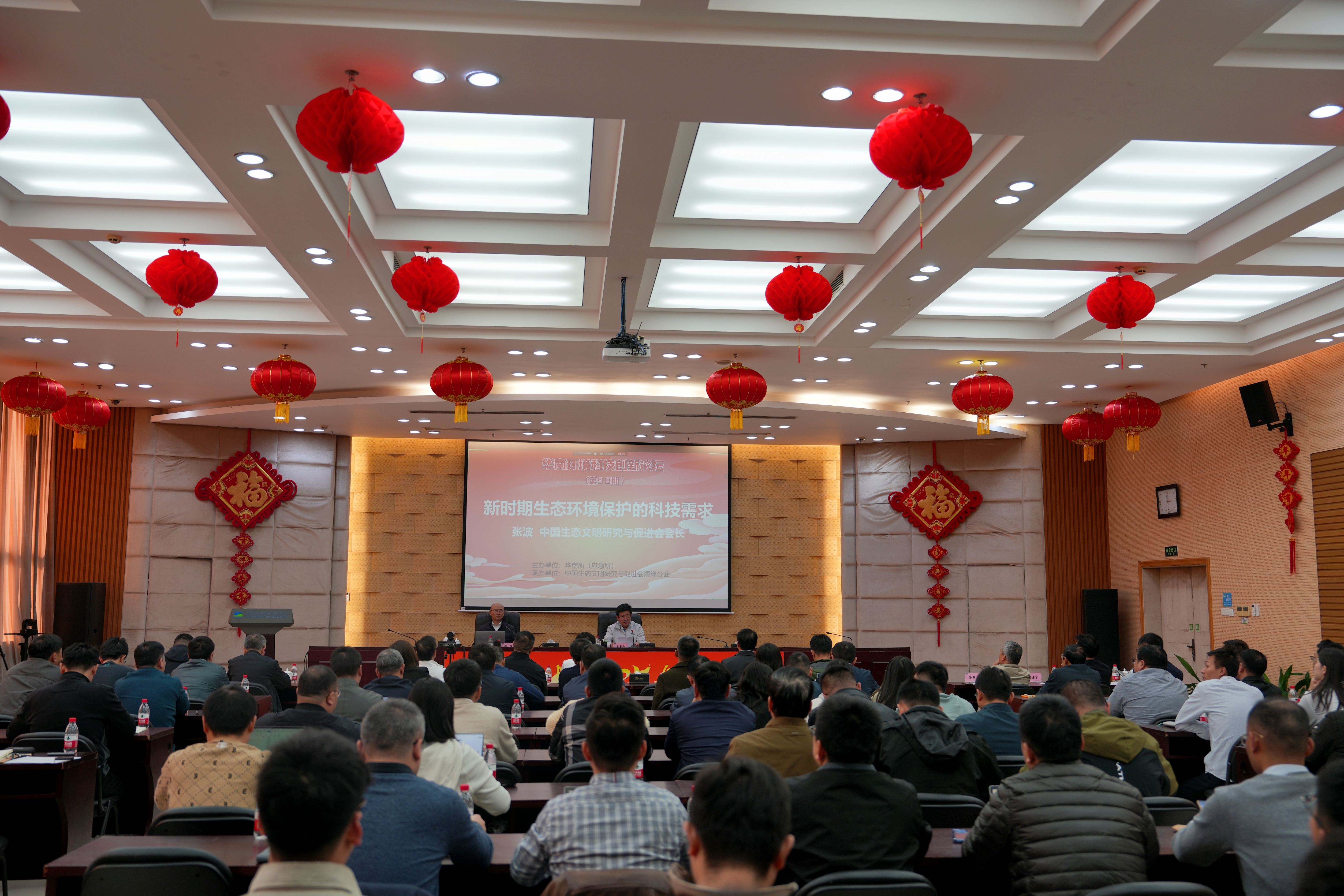 会场照.jpg