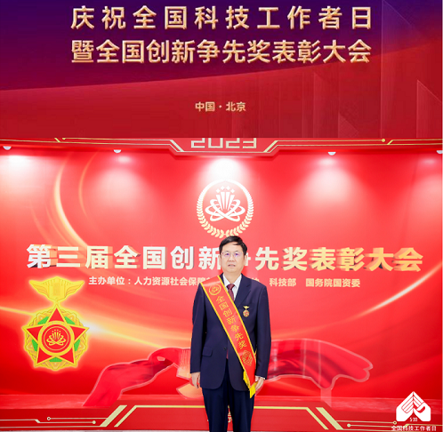 微信图片_20230604204216.png