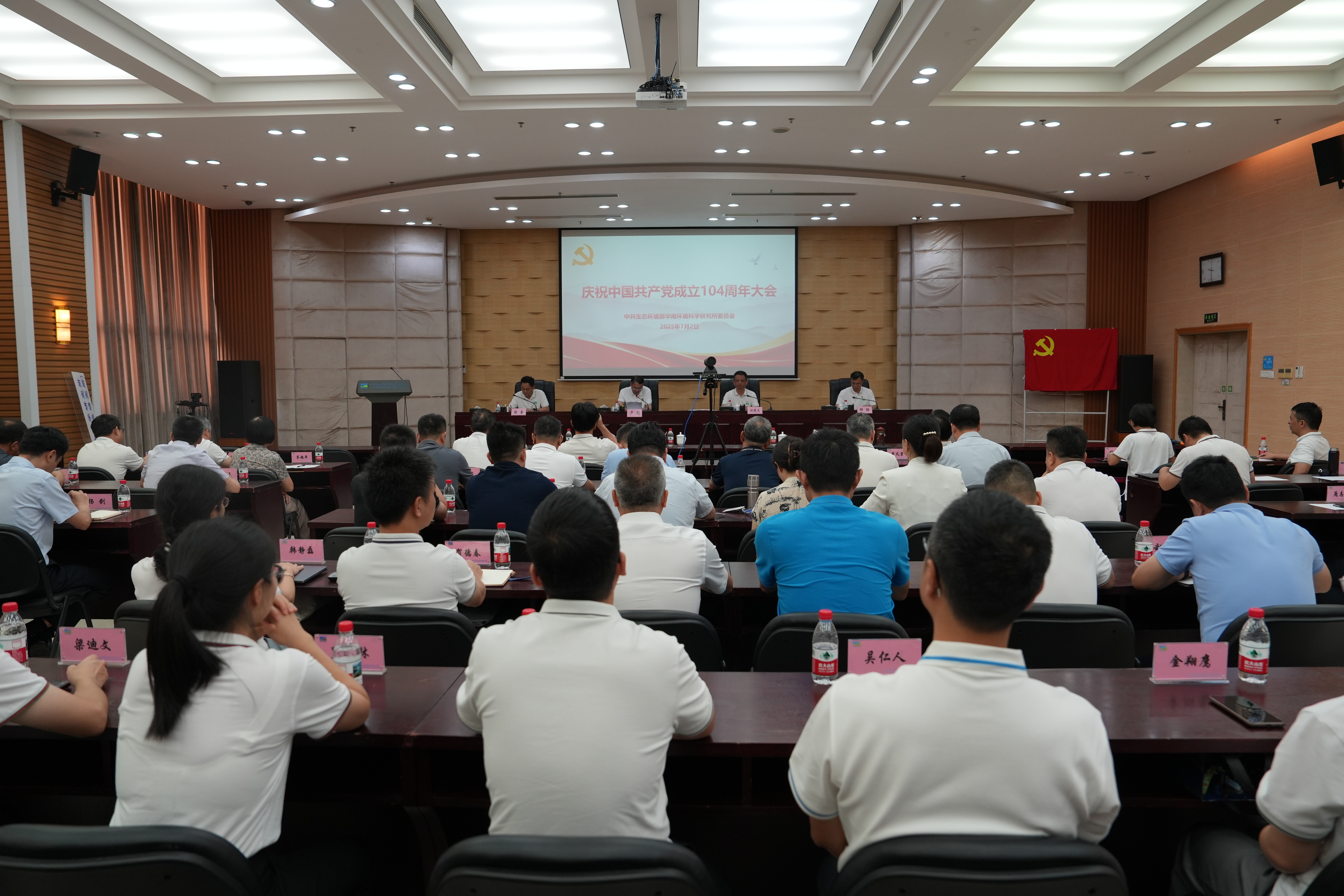 大会现场.JPG